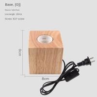 ราคา ฐานโคมไฟโต๊ะไม้แข็ง Wi ในบ้านที่จับโคมไฟปลั๊กอินไม้ LED แบบเสียบโดยตรงอุปกรณ์เสริมแสงสว่างพร้อมปากสกรู E27ลวดสวิตช์ (19985258095)
