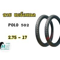 ราคา รับน้ำหนักได้ดีเยี่ยม ยางนอกHUT POLO502 ลายแบทเเลท ขอบ17 และ ขอบ18 ยางนอกมอเตอไซต์ (18539232507)