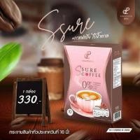 ราคา กาแฟเป้ย ปานวาด S SURE COFFEE บรรจุ 10 ซอง (19940307655)