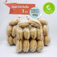 ราคา น้ำตาลโตนดแท้ 100 ชนิดฝาประกบ น้ำหนัก 1 kg Organic Palm Sugar โปรโมชั่น 3 ถุง (20995041088)