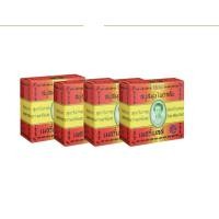 ราคา MADAME HENG มาดามเฮง เมอรี่เบลล์ สบู่สมุนไพร 160g (21889973212)