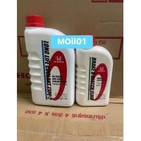 ราคา เเท้Honda น้ำยาหม้อน้ำ สีฟ้า 1ลิตร น้ำมันเบรคDot3 0 5ลิตร (21305091497)