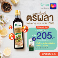 ราคา พิเภก Pipek ตรีผลา น้ำตรีผลา น้ำสมุนไพรตรีผลา ขนาด 1000ml ทานง่ายไม่มีน้ำตาล รสธรรมชาติ น้ำตรีผลา 1000ml (21855236837)