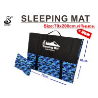 ราคา แผ่นปูรองนอนแบบ สี่พับ พรางฟ้า พกพาสะดวก พร้อมที่พับเก็บ ขนาด 70x200cm ความหนา 20mm แถมหมอน เหมาะสำหรับพกพา น้ำหนักเบา (21908296777)