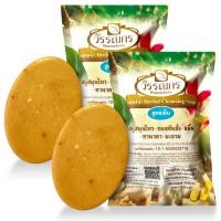 ราคา แก้คัน สบู่สมุนไพร วรรณกร สบู่ก้อน สูตรเย็น 100 กรัม สบู่เย็น 2 ก้อน (10308113228)