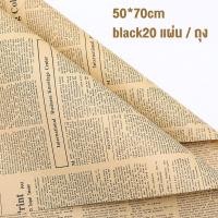 ราคา ขายส่งกระดาษห่อดอกไม้กันน้ำสองสี Oiya กระดาษห่อดอกไม้เปิดดอกไม้ในตะกร้า กระดาษ DIY ทำดอกไม้ 20 แผ่น (15074600874)