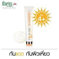 ราคา ครีมกันแดดฟาริส เพอร์เฟ็ค ซัน อัลติเมท เอสพีเอฟ 50 พีเอ 30 กรัม Faris Perfect Sun Ultimate Protection Cream (17574606856)