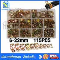 ราคา 115ชิ้น แคล้มรัดท่อ แบบสปริง เหล็กรัด คลิปสปริง เลือกขนาดใส่ท่อ 6 22มิล คลิปสปริง รัดสายน้ำมัน คลิปหนีบ กิ้บรัดท่อ แคมป์รัดแบบสปริง แคมป์ แคล้มรัดท่อ Hose Clamps เหล็กรัดท่อ แคล้ม เข็มขัดรัดท่อ แค้มป