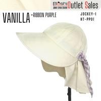 ราคา หมวกปีกกว้างจ๊อกกี้ SUMMER JOCKEY HAT Size 56 58 cm SET 1 (11049553565)