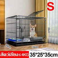 ราคา กรงแมว กรงสุนัข กรงสัตว์เลี้ยง S M L XL โครงกระดูกหนา ขึ้น กรงเหล็กถอดได้ ประตูพับได้ กรงสัตว์เลี้ยง กรงเหล็ก Pet Cage กรงสุนัข แมว กระต่าย พร้อมถาดพาสติกรองกรง กรงแมว2ชั้น เหมาะสำหรับแมว กระต่าย และ 