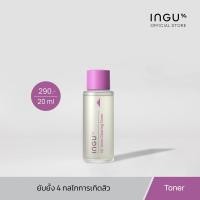 ราคา INGU 4D Acne Clearing Toner อิงกุ โทนเนอร์สำหรับผู้ที่มีปัญหาสิว ช่วยยับยั้งได้ครบ 4 กลไกของการเกิดสิว (21992407154)