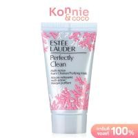 ราคา Estee Lauder Perfectly Clean Multi Action Foam Cleanser Purifying Mask 30ml New Version เอสเต ลอเดอร์ โฟมล้างหน้า (21955816824)