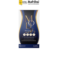 ราคา MOD S Modzy มดเอส ผลิตภัณฑ์เสริมอาหาร มดเอสดีท๊อกซ์ ยาลดมดเอส 1หลอด 10 แคปซูล (21947734168)
