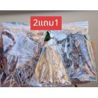 ราคา โปร 2แถม1 ปลาหมึกแห้ง500กรัม 2ถุง แถมปลาช่อนแห้ง100 กรัม พร้อมส่ง ปลาหมึก ตากแห้ง (21822918817)