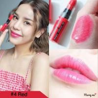 ราคา ลิปแมรี่มี ลิปมันเปลี่ยนสี แมร์รี่มี Marry Me Magic Colours Lip ลุคปากฉ่ำ ชุ่มชื้น แก้ปากคล้ำ ลิปบำรุง ลิปสติก (18166566912)