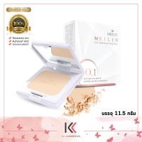 ราคา Meilin Bright UV POWDER CAKE แป้งผสมรองพื้น กันน้ำ เมลิน ยู วี ไบรท์ เฟาเดอร์ ฟาวเดชั่น ปริมาณ 11 5 กรัม (21375734059)