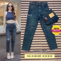 ราคา Punny Jeans กางเกงยีนส์ทรงบอย ผ้ายืด แต่งขาดเข่า 1 ข้าง ไซส์S 5xl (21847015282)