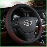 ราคา Mexin ปลอกหุ้มพวงมาลัย หุ้มพวงมาลัย เส้นผ่านศูนย์กลาง car steering wheel cover (15733602386)