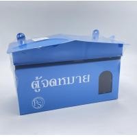 ราคา ตู้จดหมาย ตู้รับจดหมาย ตู้ไปรษณีย์ กล่องรับจดหมาย (14319145917)