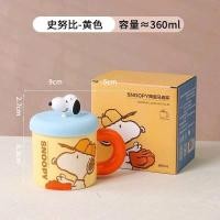 ราคา พร้อมส่งในไทย แก้วมัคเซรามิค สนูปปี้ มีฝาปิดแบบซิลิโคน (21542167236)