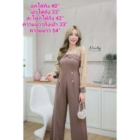 ราคา จั๊มสูทขายาว จั้มสาวอวบ จั๊มสูทสาวอวบ แฟชั่นจั้มสูทขายาว จั๊มแขนยาว Jumpsuit จั้มสาวอวบ จั๊มซิปหน้า จั้มซิปหลัง (15318571109)