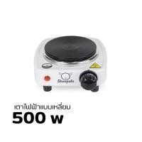 ราคา เตาไฟฟ้าอเนกประสงค์ 500W 1000W เตาขนาดเล็ก เตาอุ่นอาหาร ต้มชา กาแฟ เตาไฟฟ้าขนาดพกพา Sheepola official (21899492539)