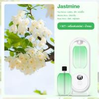 ราคา เครื่องพ่นไอน้ํา เครื่องพ่นอโรม่า เครื่องฟอกอากาศอโรมา กระจายกลิ่นหอมยาวนาน กระจายกลิ่นอโรมา สเปรย์น้ําหอมปรับอากาศอัตโนมัติ สําหรับบ้าน ห้องนั่งเล่น น้ํามันหอมระเหย 5 โหมดสเปรย์น้ำหอม น้ํามันหอมระเหย
