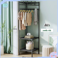 ราคา ราวแขวนเสื้อผ้า ราวแขวนเสื้อเข้ามุม 2 3ชั้น ที่แขวนเสื้อผ้า ชั้นวางเสื้อเข้ามุม ราวแขวนเข้ามุม ไม้แขวนเสื้อ ที่แขวนสามเหลี่ยม ราวแขวนผ้า ชั้นวางห้องนอน ชั้นวางของเข้ามุม ราวตากผ้า ราวผ้า (21884064156)