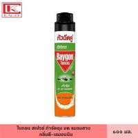 ราคา Baygon ไบกอน กำจัด ยุง มด แมลงสาบ แมลงคลาน สเปร์ย 300 600 มล มี 9 สูตร ยาฆ่าแมลง ยุง สเปรย์ สเปรย์กันยุง สเปรย์ฉีดยุง ออกฤทธิ์นานต่อเนื่อง 24 ชม (17496991429)