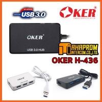 ราคา OKER ตัวเพิ่มพอร์ท USB 3 0 4 ช่อง USB Hub H 436 (7943431105)
