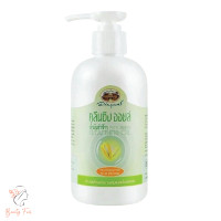 ราคา คลีนซิ่ง ออยล์ น้ำมันรำข้าว อภัยภูเบศร Abhaibhubajhr Rice Bran Cleansing Oil 200 ml (21159974731)