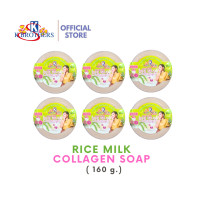 ราคา 6 ก้อน สบู่น้ำนมข้าวคอลลาเจน เคบราเทอร์ สบู่สมุนไพร K Brothers Rice Milk Collagen Soap 160กรัม (6694068370)