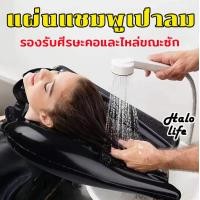 ราคา อ่างสระผม สำหรับสระผม พร้อมท่อระบายน้ำ อ่างสระผม สำหรับผู้สูงอายุ ผู้ป่วยติดเตียง อ่างสระผมผู้ป่วย ที่สระผมเคลื่อนที่ อ่างสระผมผู้ป่วยติดเตียง อ่างสระผมสำหรับผู้ป่วยติดเตียง (21909489809)