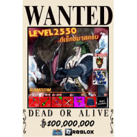 ราคา การ์ดเกม Bloxfruit การ์ดสวยภาพคมชัด แถมฟรี ตัวละครในเกมส์ เวลตัน 2550 ไก่ตัน ไก่ตันผลปีศาจ โรบอก บล็อกฟุต roblox (21629532264)