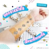 ราคา SHEENE BB MINERAL FOUNDATION SPF 25 PA (21799818213)