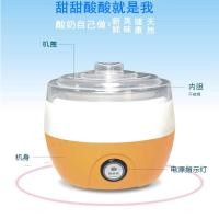 ราคา 220V 1L ไฟฟ้าอัตโนมัติเครื่องทำโยเกิร์ตเครื่องโยเกิร์ต DIY เครื่องมือ ภาชนะพลาสติก CN Plug (8531396316)