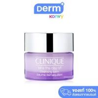 ราคา Clinique Take The Day Off Cleansing Balm 30ml No Box (21468619689)