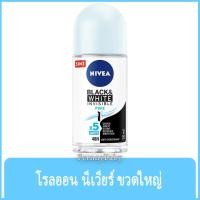 ราคา FernnyBaby นีเวียร์ NIVEA 50ML Black White Pure Roll On นีเวีย โรลออน ลูกกลิ้ง นีเวียร์ สูตร แบล็ค แอนด์ ไวท์ เพียว 50 มล (21911647169)