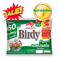 ราคา กาแฟเบอร์ดี้ 3 in 1 เอสเพรสโซ รสชาติเข้มข้น 60 ซอง ห่อใหญ่ (21916590297)