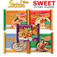 ราคา Serda ซือดะ บะหมี่กึ่งสำเร็จรูป กล่อง 30 ซอง มาม่าซือดะ Serda Halal Instant Noodles (21930675128)