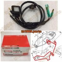 ราคา 2BM H4770 00 ชุดสายไฟพร้อมขั้วต่อ ไฟที่กล่องเก็บของ GRAND FILANO 2015 2017 QBIX อะไหล่แท้ YAMAHA (20563068056)