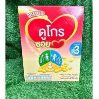 ราคา ดูเม็กซ์ ดูโกร ซอย เครื่องดื่มนมถั่วเหลือง กลิ่นวานิลลา ชนิดผง สูตร 3 ขนาด 400 ก exp 17 10 2025 (21688279387)