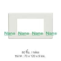 ราคา NANO หน้ากาก 10ชิ้น 1 2 3 4 5 6ช่อง บ็อกลอย2x4 4x4 แผงหน้าปลั๊กสวิทซ์ แผงหน้ากากขอบเหลี่ยม สีขาว (21606210966)