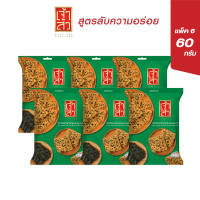 ราคา ข้าวตัง 60 กรัม แพ็ค 6 หน้าหมูหยอง พริกเผาหมูหยอง กุ้ง สาหร่าย เลือกรสชาติ (21892871895)