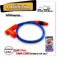 ราคา สายหัวเทียนแต่ง สายคอยส์หัวเทียนแต่ง สายคอล์ยหัวเทียนพร้อมปลั๊กหัวเทียน ปลั๊กหัวเทียน สายหัวเทียน (21894269836)