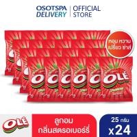 ราคา ใหม่ Ole โอเล่สตรอเบอร์รี่ เลือกแพ็คด้านใน (21360197462)
