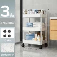 ราคา ชั้นวางของ 3ชั้น ชั้นวางของพลาสติก มีล้อ ชั้น เคลื่อนย้ายสะดวก ประหยัดพื้นที่ ชั้นวางล้อพลาสติก (21777824260)