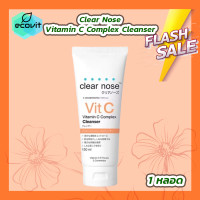 ราคา โฟมล้างหน้า Clear Nose Cleanser เคลียร์ โนส โฟมล้างหน้า สีฟ้า สีเหลือง สีส้ม 150 ml 1 หลอด (21824186524)