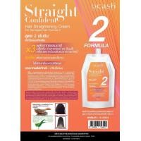 ราคา ครีมยืดผมดีแคชคอนฟิเดนท์ 500 มล Dcash professional Straight Confident (21557175595)