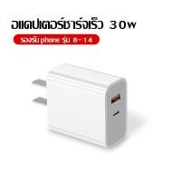 ราคา หัวชาร์จเร็ว ที่ชาร์จแบต GaN 1 2 3 พอร์ต Fast Charge Adapter Type C PD เหมาะสำหรับ Iphone Samsung vivo xiaomi huawei oppo Android ปลอดภัยและเสถ (20946477508)